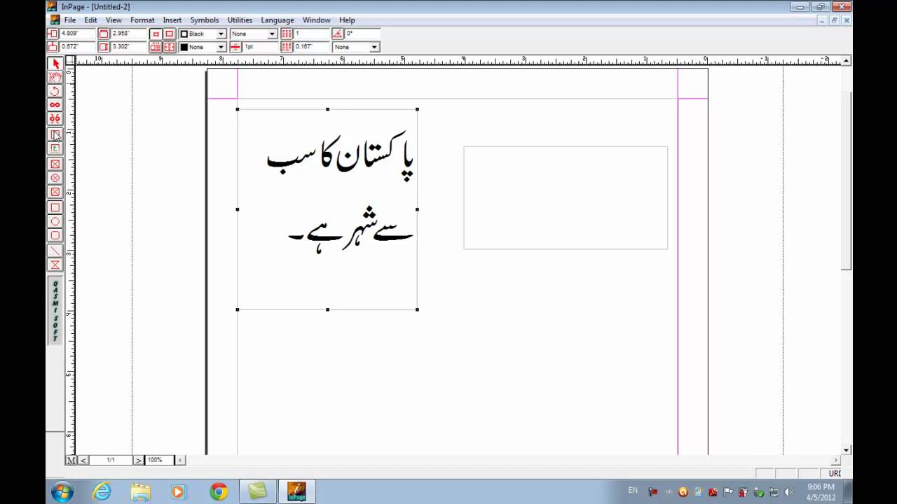 urdu inpage 2009 free download for windows 7